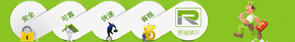 服務(wù)團(tuán)隊(duì)